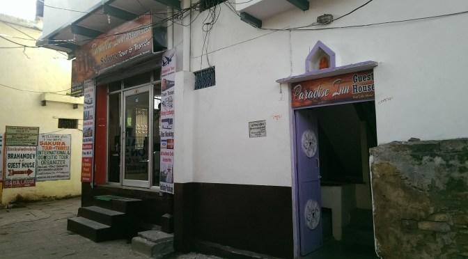 瓦拉纳西 天堂旅馆 酒店 外观 照片