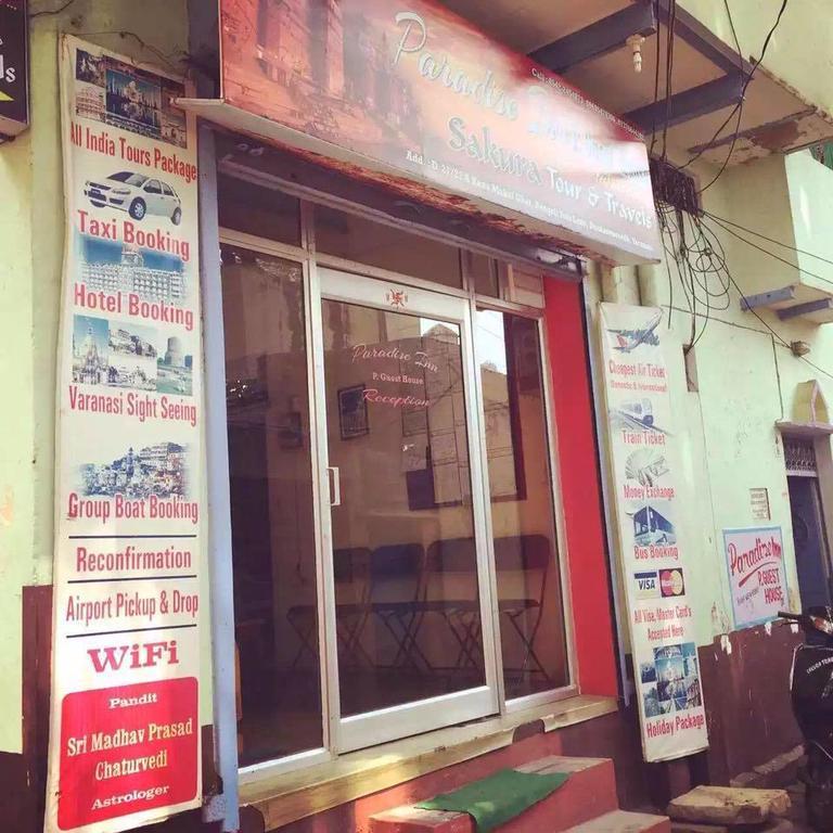 瓦拉纳西 天堂旅馆 酒店 外观 照片
